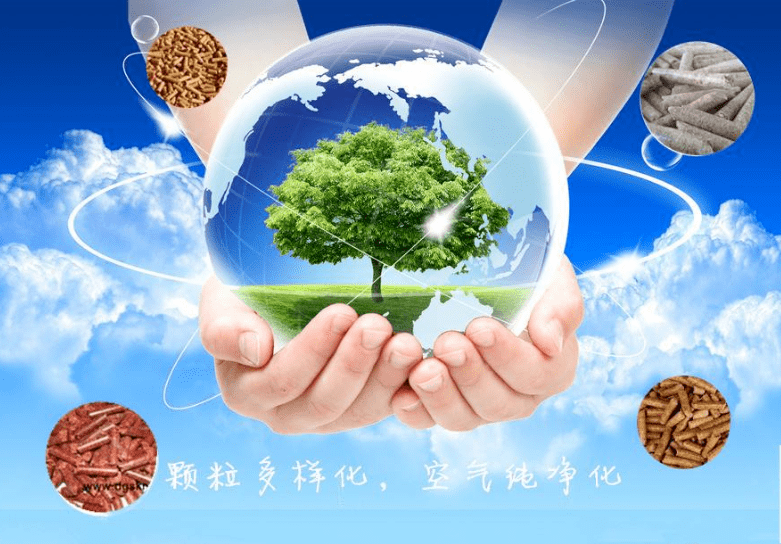 提倡低碳環(huán)保將有效推動生物質(zhì)顆粒機(jī)燃料快速發(fā)展